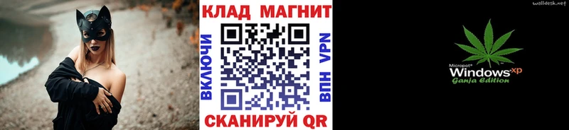 Названия наркотиков Урюпинск Героин  Амфетамин  МЕФ  КОКАИН  Бошки Шишки 