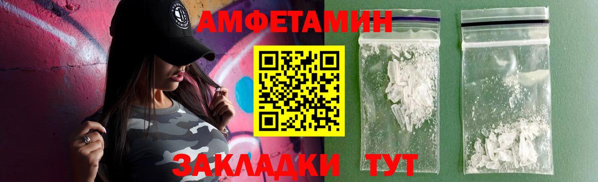 blacksprut рабочий сайт  АМФ 98%  АМФ  Вход с VPN  Урюпинск 