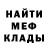 Метадон VHQ SLONIK ALMAZEK