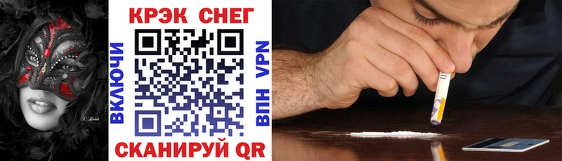 купить  сайты  Урюпинск  КОКАИН 98% 