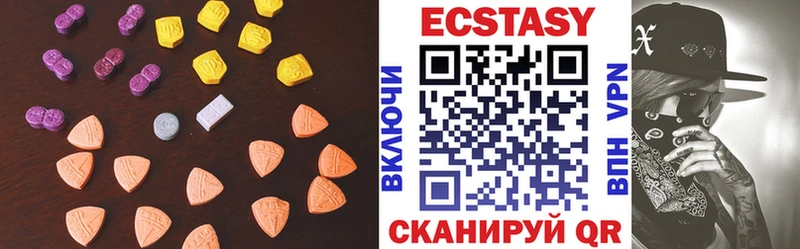 Ecstasy Дубай  Урюпинск 
