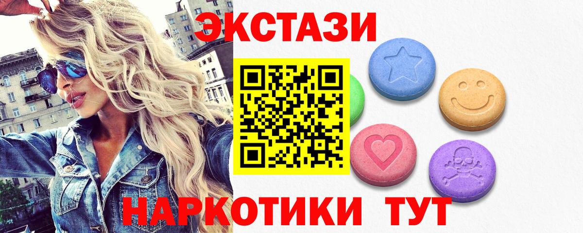 Экстази louis Vuitton Урюпинск