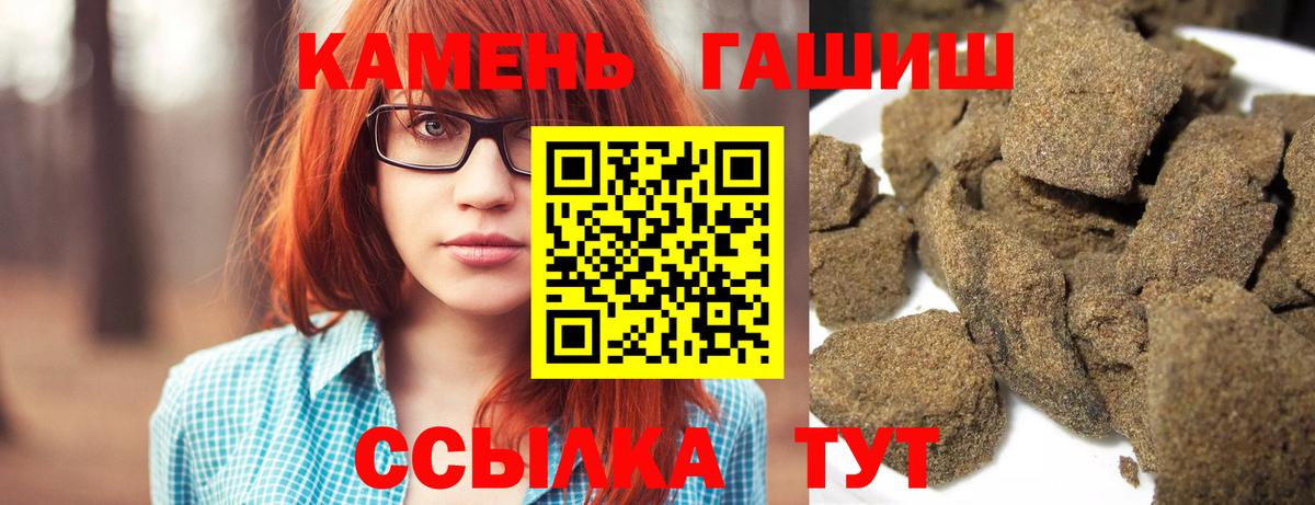Гашиш  Вход с VPN  Кокаин  Урюпинск  NBOMe  МЕФ   Канабис  Амфетамин   APVP СОЛЬ кристаллы 