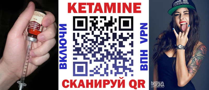 Кетамин ketamine Урюпинск