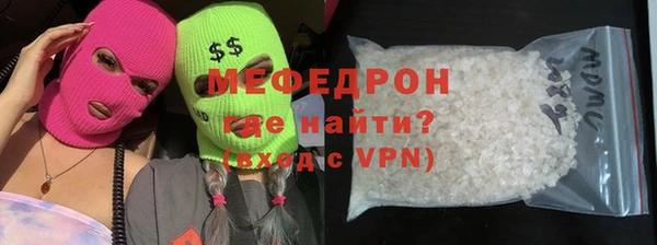 молекула духа Аркадак