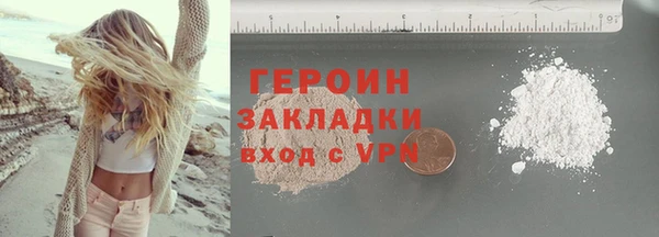 COCAINE Арсеньев