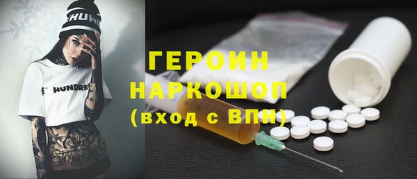 COCAINE Арсеньев