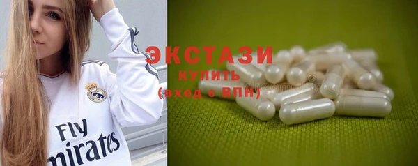эйфоретик Балабаново