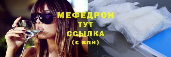 молекула духа Аркадак