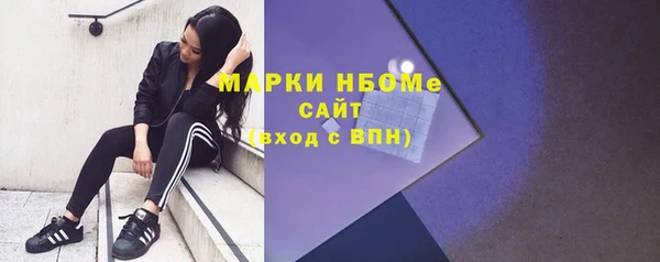 COCAINE Арсеньев