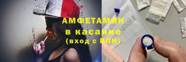 молекула духа Аркадак
