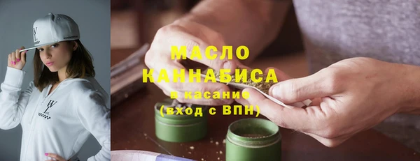марки nbome Армянск