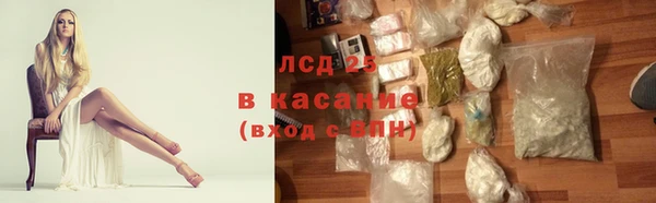 COCAINE Арсеньев