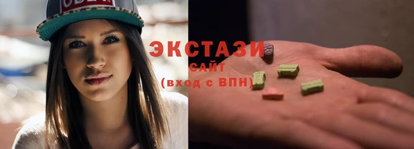 молекула духа Аркадак