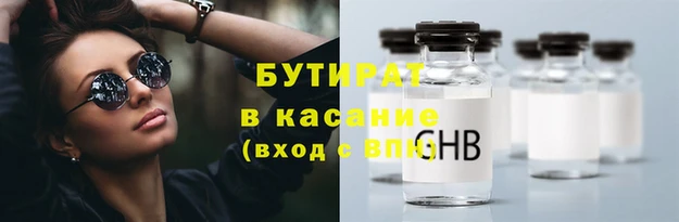 молекула духа Аркадак