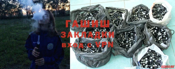 COCAINE Арсеньев