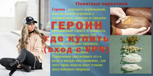 эйфоретик Балабаново