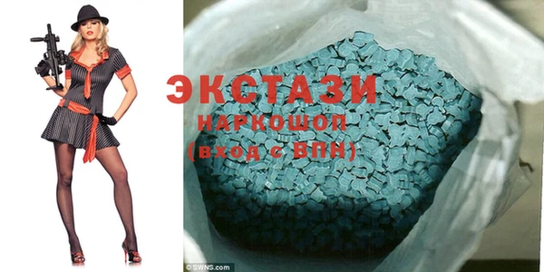 COCAINE Арсеньев