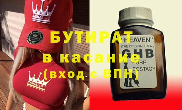 молекула духа Аркадак