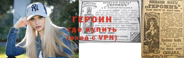 молекула духа Аркадак