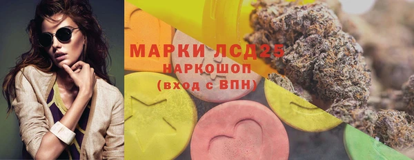 марки nbome Армянск