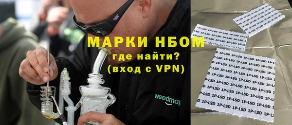 COCAINE Арсеньев