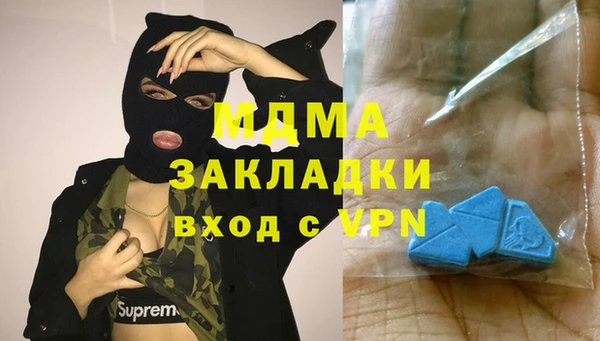 марки nbome Армянск