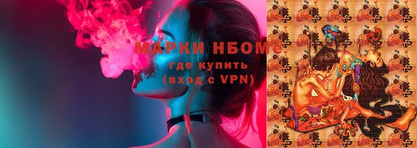 марки nbome Армянск