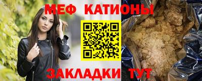 сатива Гусиноозёрск