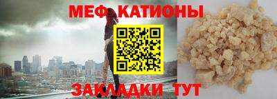 ALPHA PVP Обнинск