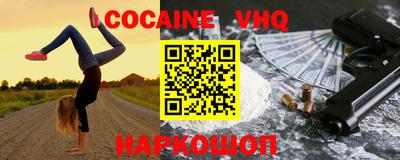 MDMA Premium VHQ Гусев
