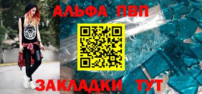сатива Гусиноозёрск