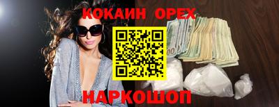 MDMA Premium VHQ Гусев