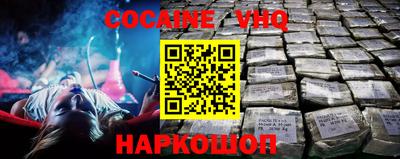 MDMA Premium VHQ Гусев