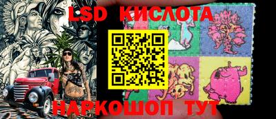 сатива Гусиноозёрск