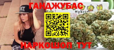 сатива Гусиноозёрск