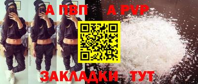 сатива Гусиноозёрск