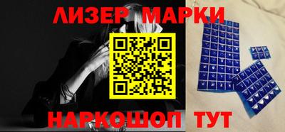 сатива Гусиноозёрск