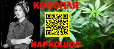 сатива Гусиноозёрск