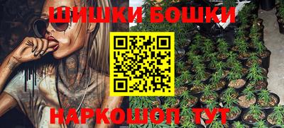 сатива Гусиноозёрск