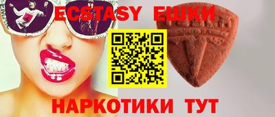прущие грибы Гусь-Хрустальный