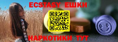 MDMA Premium VHQ Гусев
