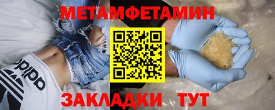сатива Гусиноозёрск
