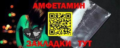 сатива Гусиноозёрск
