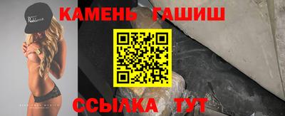 сатива Гусиноозёрск