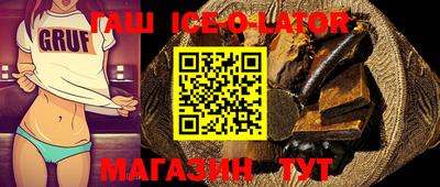 сатива Гусиноозёрск