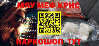 прущие грибы Гусь-Хрустальный