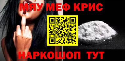 прущие грибы Гусь-Хрустальный