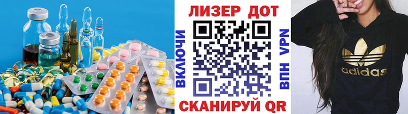 LSD-25 экстази кислота  Урюпинск 