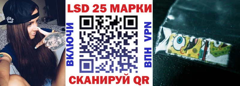 Марки 25I-NBOMe 1,8мг  Урюпинск 